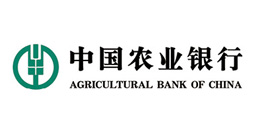 鸿福金源合作伙伴-农业银行